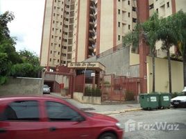 3 Quarto Apartamento for sale at Vila Santa Terezinha, Pesquisar, Bertioga