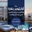 3 Bedroom Condo for sale at October Plaza, 6 October Compounds, 6 October City, Giza