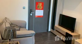 ยูนิตที่เหลืออยู่ในโครงการ เดอะ ไลน์ อโศก - รัชดา