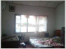 万象 3 Bedroom House for sale in Sikhottabong, Vientiane 3 卧室 屋 售 