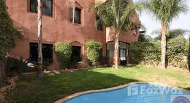 Marrakech Palmeraie appartement piscine privative中可用单位