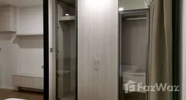 ยูนิตมือสองและให้เช่า