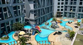 ยูนิตที่เหลืออยู่ในโครงการ ยูโทเปีย ลอฟท์