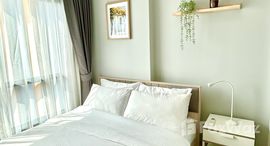 ยูนิตที่เหลืออยู่ในโครงการ เดอะทรี สุขุมวิท 71 – เอกมัย