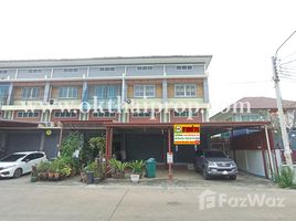 4 Schlafzimmer Reihenhaus zu verkaufen im Bua Thong Thani, Bang Bua Thong, Bang Bua Thong, Nonthaburi