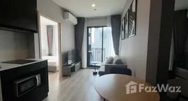 ยูนิตที่เหลืออยู่ในโครงการ นิว ดิสทริค อาร์9