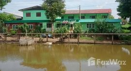 ยูนิตมือสองและให้เช่า