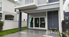 ยูนิตมือสองและให้เช่า