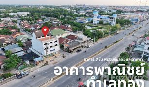 N/A Shophouse for sale in Nai Mueang, Chaiyaphum 