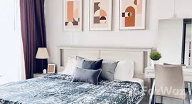 ยูนิตที่เหลืออยู่ในโครงการ เดอะ ลุมพินี 24