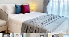 ยูนิตที่เหลืออยู่ในโครงการ เมโทรสกาย วุฒากาศ