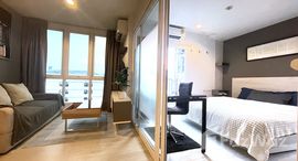 ยูนิตที่เหลืออยู่ในโครงการ เดอะ คีย์ อุดมสุข