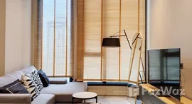 ยูนิตที่เหลืออยู่ในโครงการ ไฮด์ เฮอริเทจ ทองหล่อ