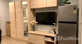 ยูนิตที่เหลืออยู่ในโครงการ รีเจ้นท์ โฮม บางนา