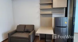 ยูนิตที่เหลืออยู่ในโครงการ ดิ ออริจิ้น ราม 209 อินเตอร์เชนจ์