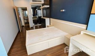 1 Schlafzimmer Wohnung zu verkaufen in Bang Khlo, Bangkok Supalai Lite Sathorn - Charoenrat