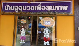 N/A Hotel / Resort zu verkaufen in Chum Phae, Khon Kaen 