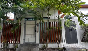2 Schlafzimmern Villa zu verkaufen in Rawai, Phuket Crystal Villas