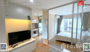 1 Bedroom Condo for sale in Mak Khaeng, Udon Thani Lumpini Place UD - Posri