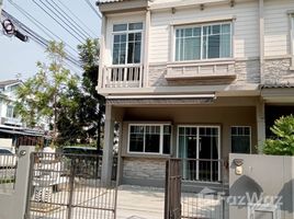 2 Schlafzimmer Reihenhaus zu verkaufen im Indy Bangyai 2, Bang Mae Nang, Bang Yai