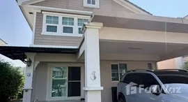 ยูนิตที่เหลืออยู่ในโครงการ ชัยพฤกษ์ บางนา กม. 7