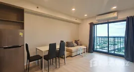 ยูนิตที่เหลืออยู่ในโครงการ เอ สเปซ เมกา บางนา