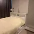 1 Bedroom Condo for rent at Metro Luxe Ratchada, Din Daeng, Din Daeng, Bangkok, Thailand