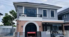 ยูนิตมือสองและให้เช่า