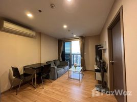 1 спален Кондо в аренду в The Base Sukhumvit 77, Phra Khanong Nuea, Щаттхана, Бангкок, Таиланд