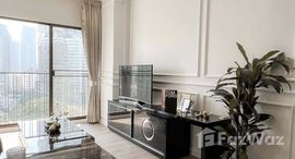 ยูนิตที่เหลืออยู่ในโครงการ ไอริส เวสท์เกต