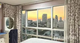 ยูนิตที่เหลืออยู่ในโครงการ ยู ดีไลท์ แอท ห้วยขวาง สเตชั่น