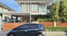 Available Units at Saransiri Kohkaew