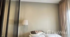 ยูนิตที่เหลืออยู่ในโครงการ เมทริส พระราม 9-รามคำแหง