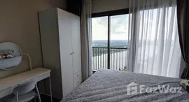 Available Units at The Politan Aqua
