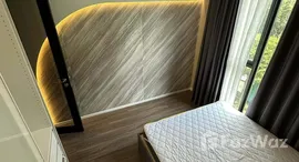 ยูนิตมือสองและให้เช่า