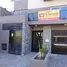 1 Habitación Apartamento en venta en Gral. Lavalle 3431 Bloque C 1º 104, Vicente López