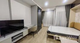 ยูนิตที่เหลืออยู่ในโครงการ โซโห​ แบงค็อก​ รัชดา