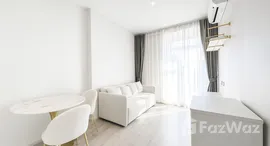 ยูนิตที่เหลืออยู่ในโครงการ ริธึ่ม เอกมัย เอสเตท