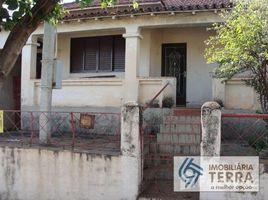 3 chambre Villa for sale in Rio Grande do Norte, Fernando De Noronha, Fernando De Noronha, Rio Grande do Norte