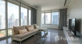 ยูนิตที่เหลืออยู่ในโครงการ 185 ราชดำริ