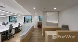 ยูนิตที่เหลืออยู่ในโครงการ อาคาร 208 ถนนวิทยุ