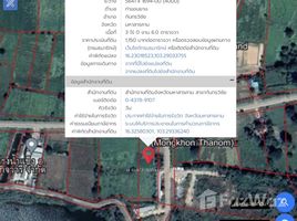  Land for sale in Thailand, Tha Khon Yang, Kantharawichai, Maha Sarakham, Thailand