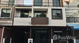 ยูนิตมือสองและให้เช่า