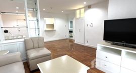 ยูนิตมือสองและให้เช่า