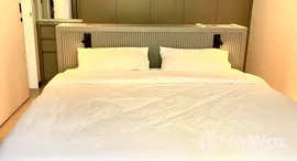 ยูนิตที่เหลืออยู่ในโครงการ ฮามอนี่ คอนโดมิเนียม