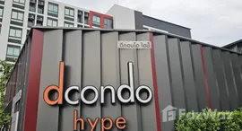 Доступные квартиры в Dcondo Hype Rangsit