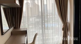 ยูนิตที่เหลืออยู่ในโครงการ ไนท์บริดจ์ ไพรม์ สาทร