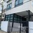 3 спален Дом for sale in Wang Thonglang, Бангкок, Wang Thonglang