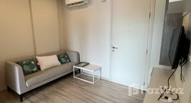 ยูนิตที่เหลืออยู่ในโครงการ เดอะ เบส ดาวน์ทาวน์