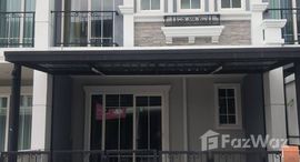 ยูนิตมือสองและให้เช่า